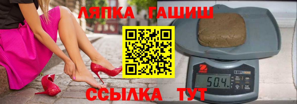 Гашиш гашик Элиста