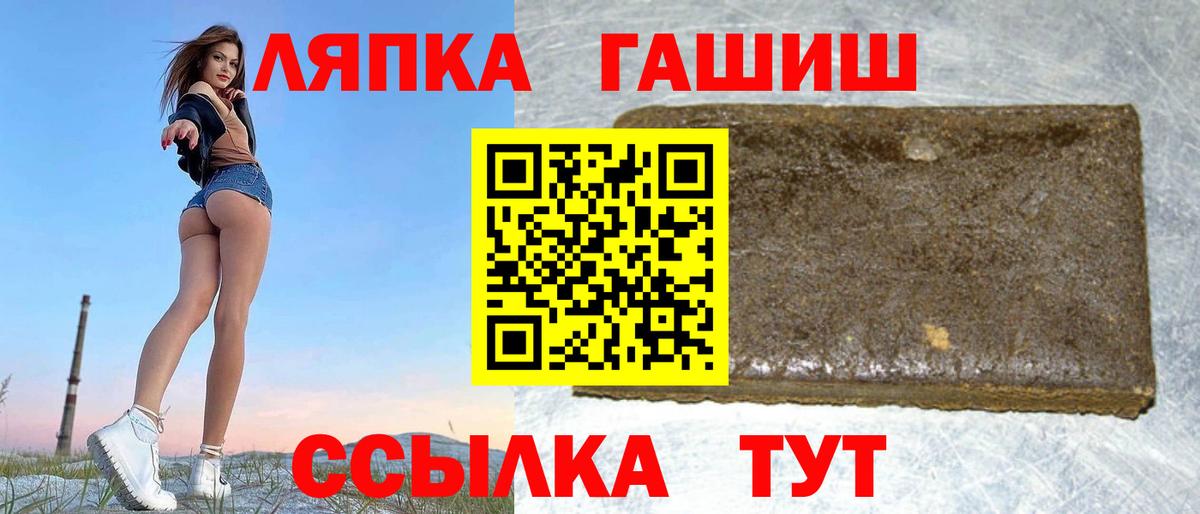 Гашиш ice o lator  ГАШИШ ice o lator  Элиста  наркота  Вход с VPN 