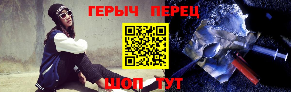 ГЕРОИН афганец  Вход с VPN  Героин  Элиста 
