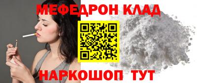 mdma Канаш