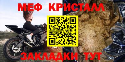 тгк Кандалакша