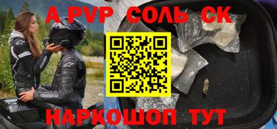 кристаллы Камышлов