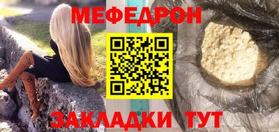 mdma Канаш