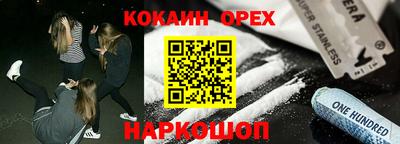 кристаллы Камышлов