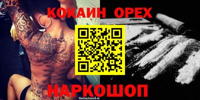 тгк Кандалакша