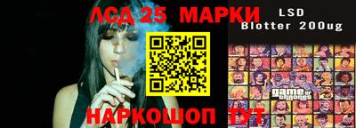 тгк Кандалакша
