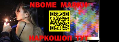 тгк Кандалакша