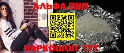 mdma Канаш