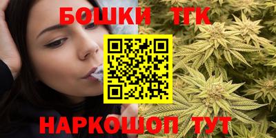 тгк Кандалакша