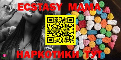 mdma Канаш