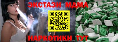 mdma Канаш