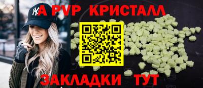кристаллы Камышлов