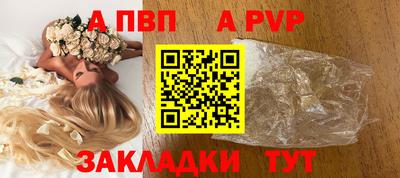 mdma Канаш