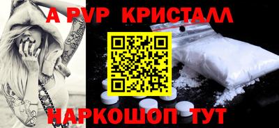 тгк Кандалакша