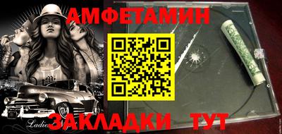 кристаллы Камышлов
