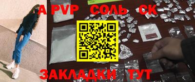 кристаллы Камышлов