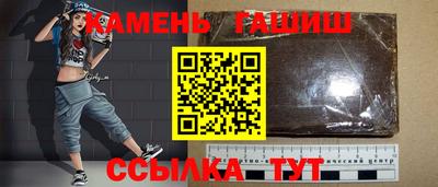 кристаллы Камышлов