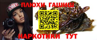 mdma Канаш