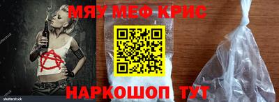 тгк Кандалакша