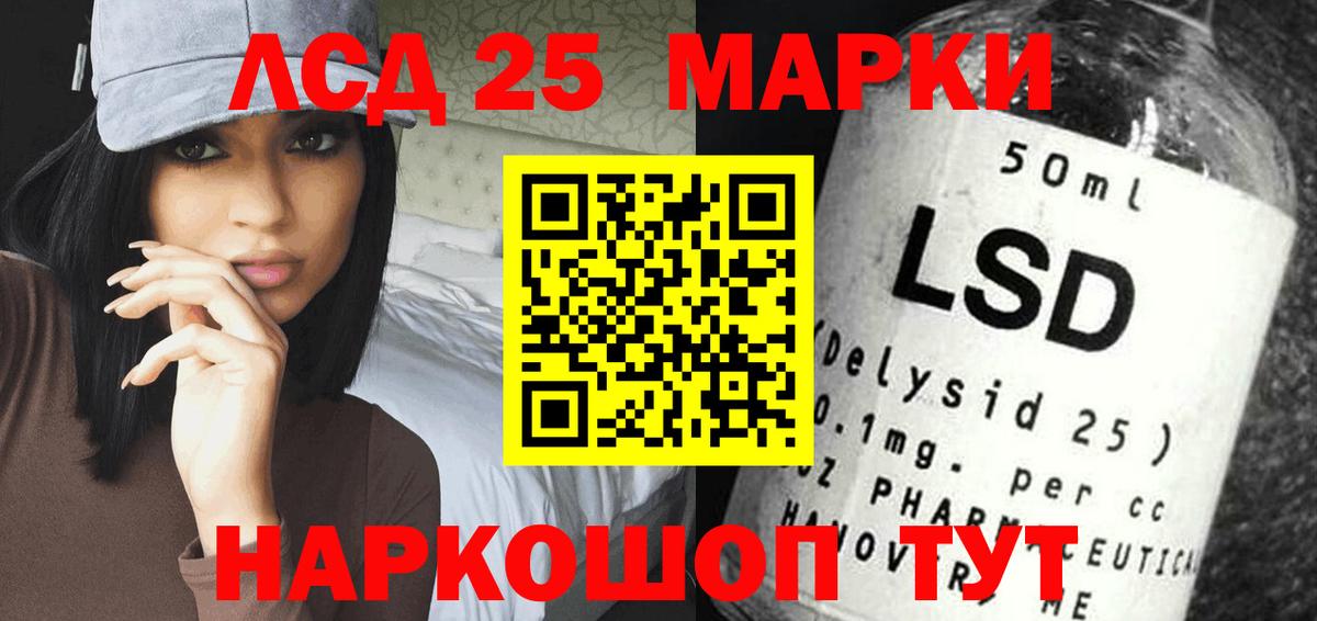 Элиста  Лсд 25 экстази кислота  Вход с VPN 