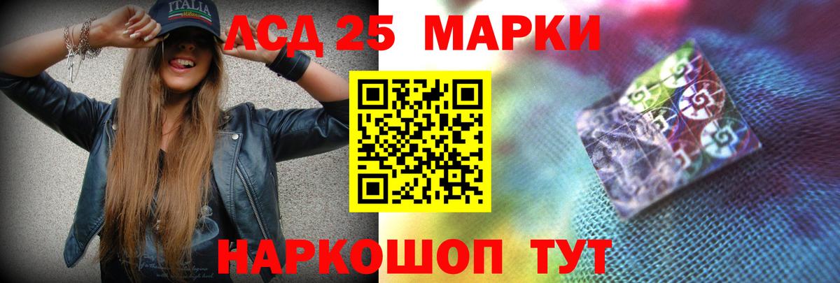 ЛСД экстази кислота Элиста