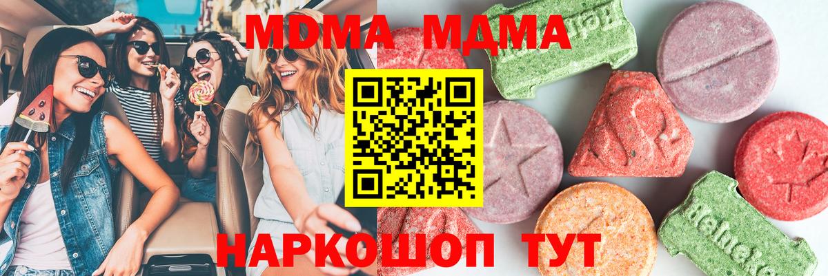 Цена  Каннабис  Меф  ГАШ  Вход с VPN  Элиста  Гашиш  МЕФ  