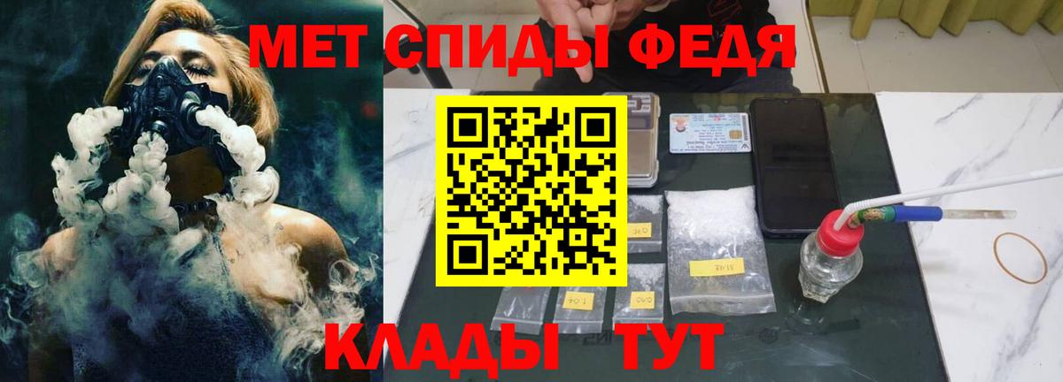 Первитин Декстрометамфетамин 99.9% Элиста