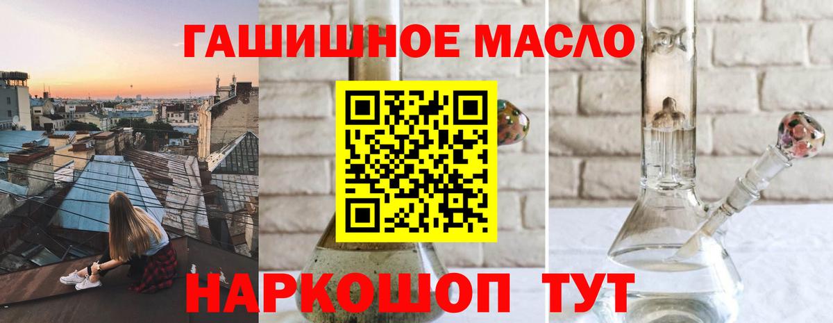 Дистиллят ТГК вейп с тгк  Вход с VPN  Элиста 