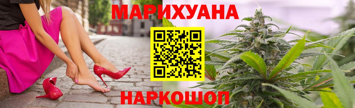 Элиста  Бошки марихуана VHQ  Вход с VPN  Каннабис индика  Каннабис тримм 